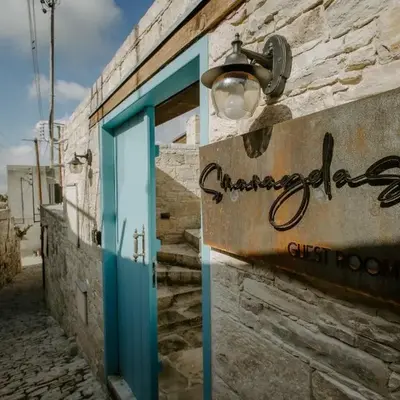 Smaragda's Guest Rooms