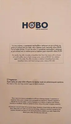 a letter with the hbo logo on it at Parrots Paradise 100m from Finikoudes beachfront in Larnaka