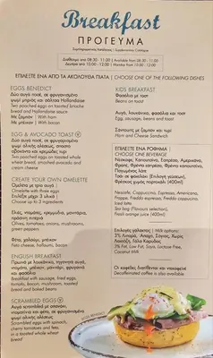 a menu for a restaurant with a sandwich on a plate at Kitieos Central Apts 100m from Finikoudes Beach in Larnaka