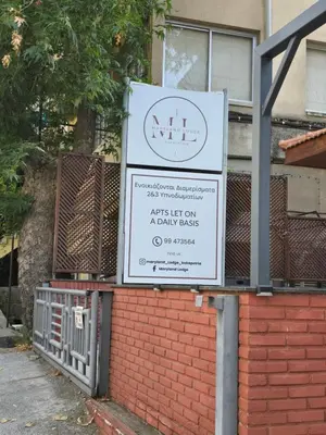 a sign in front of a brick wall with a building at Maryland Lodge hideaway in Kakopetria