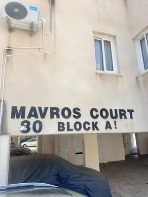 a sign for a mayos court block at Near Makenzie Beach 51 in Larnaka