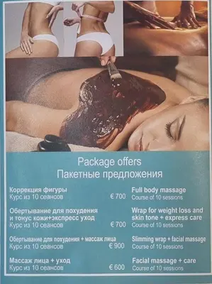 a flyer for a massage program with a woman in a spa at TSANotel in Limassol