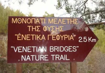 a sign that readsynchronousmetric the otectectectectectectec at Love Holiday Suite 2 in Tris Elies