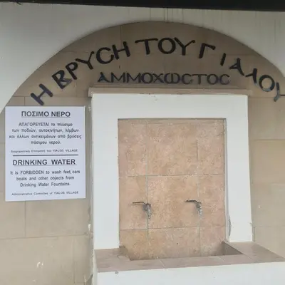 a door in a building with a sign on it at Pampering Beach Dream, A Stunning Luxury Retreat at Yialos Village in Meneou