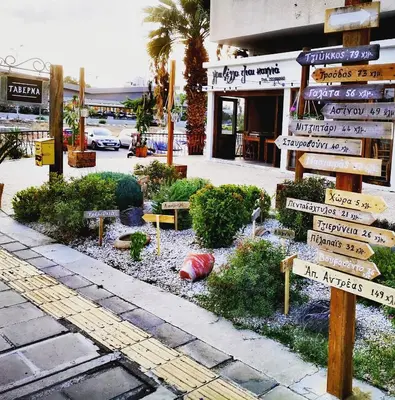 a bunch of signs on the side of a street at KALIDONIA RESIDENCE Suite Nicosia , Spacious 2 BR suite with office in Nicosia