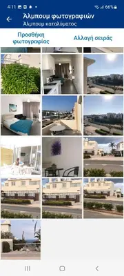 a collage of pictures of different buildings at Sunny holiday by konnos in Paralimni